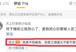 焕儿吃瓜视频爆料,娱乐圈最新猛料大揭秘
